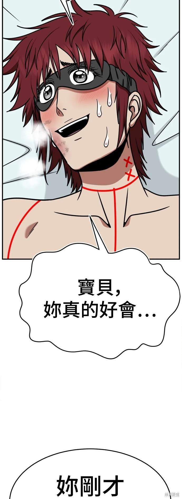 第258话