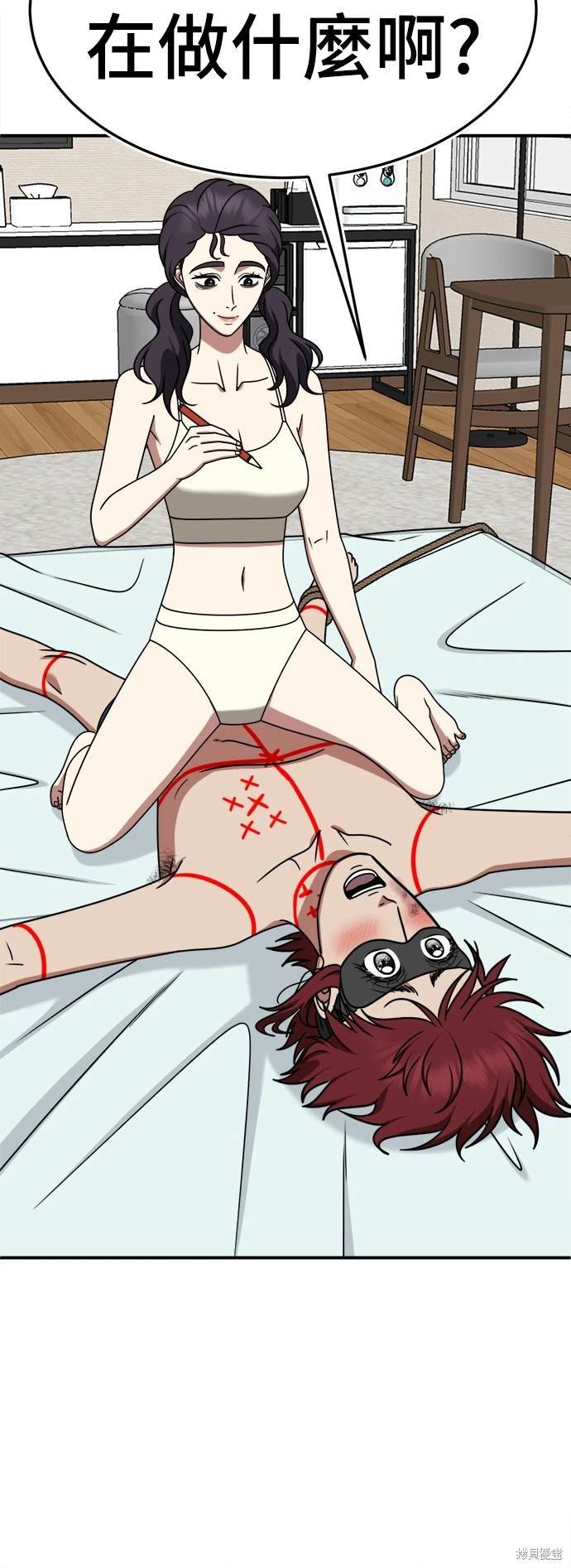 第258话