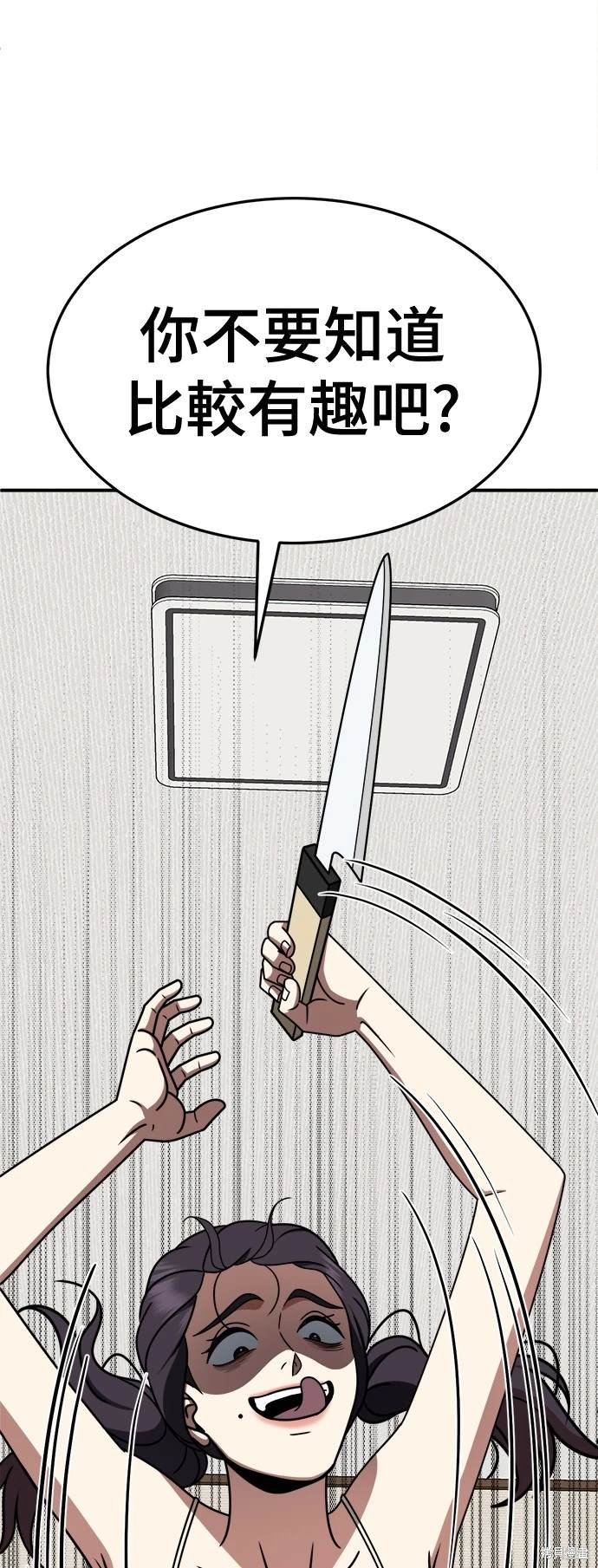 第258话