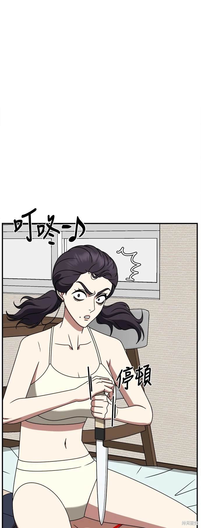 第258话
