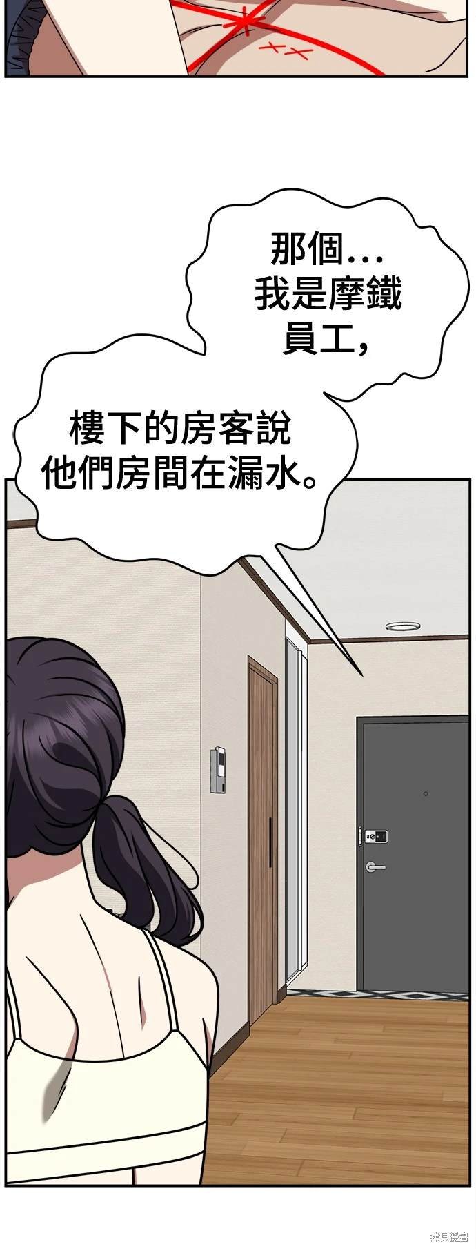 第258话