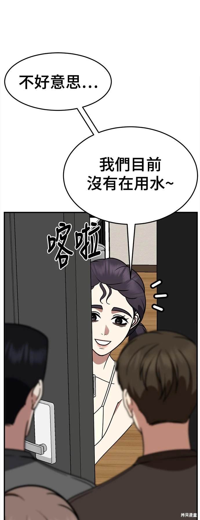 第258话