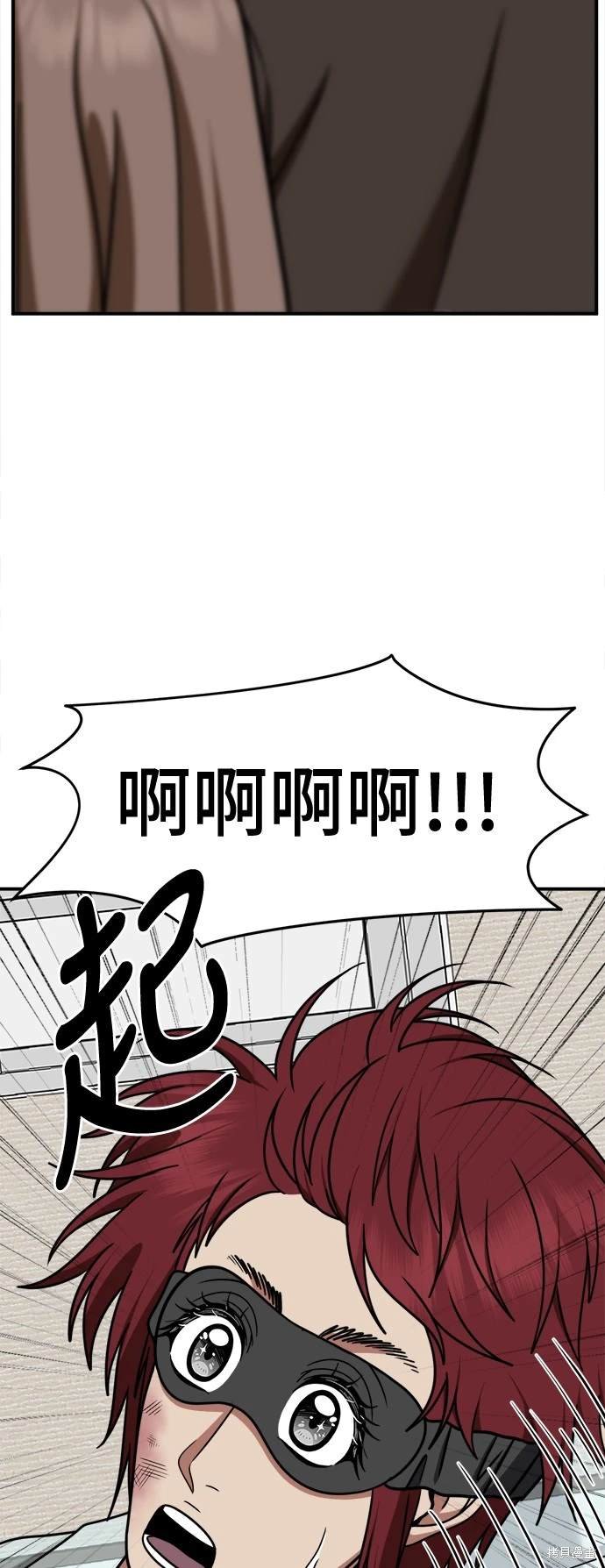 第258话