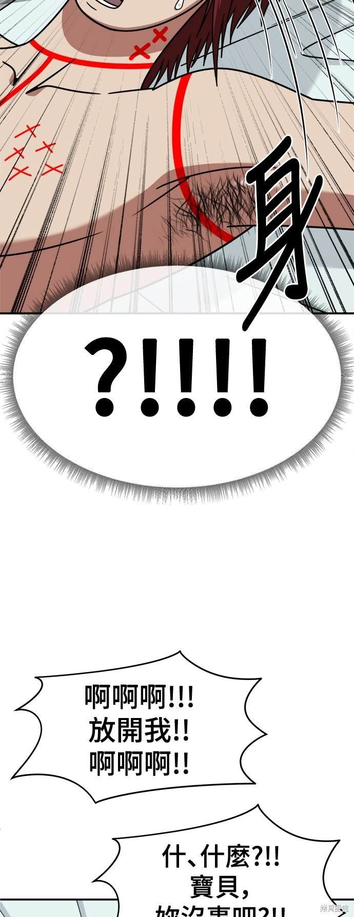第258话