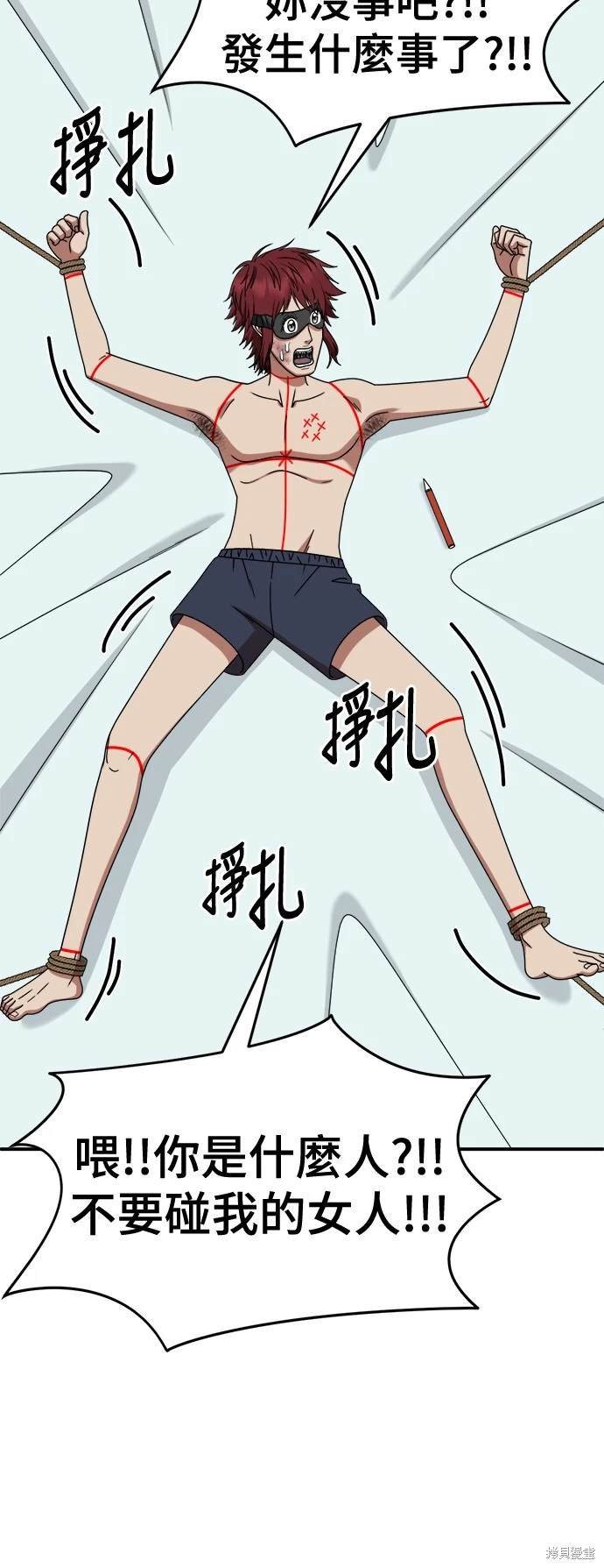 第258话