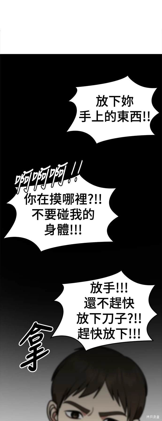 第258话