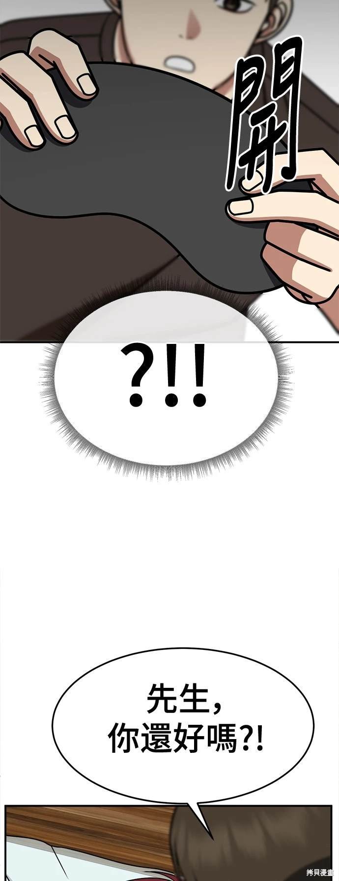 第258话