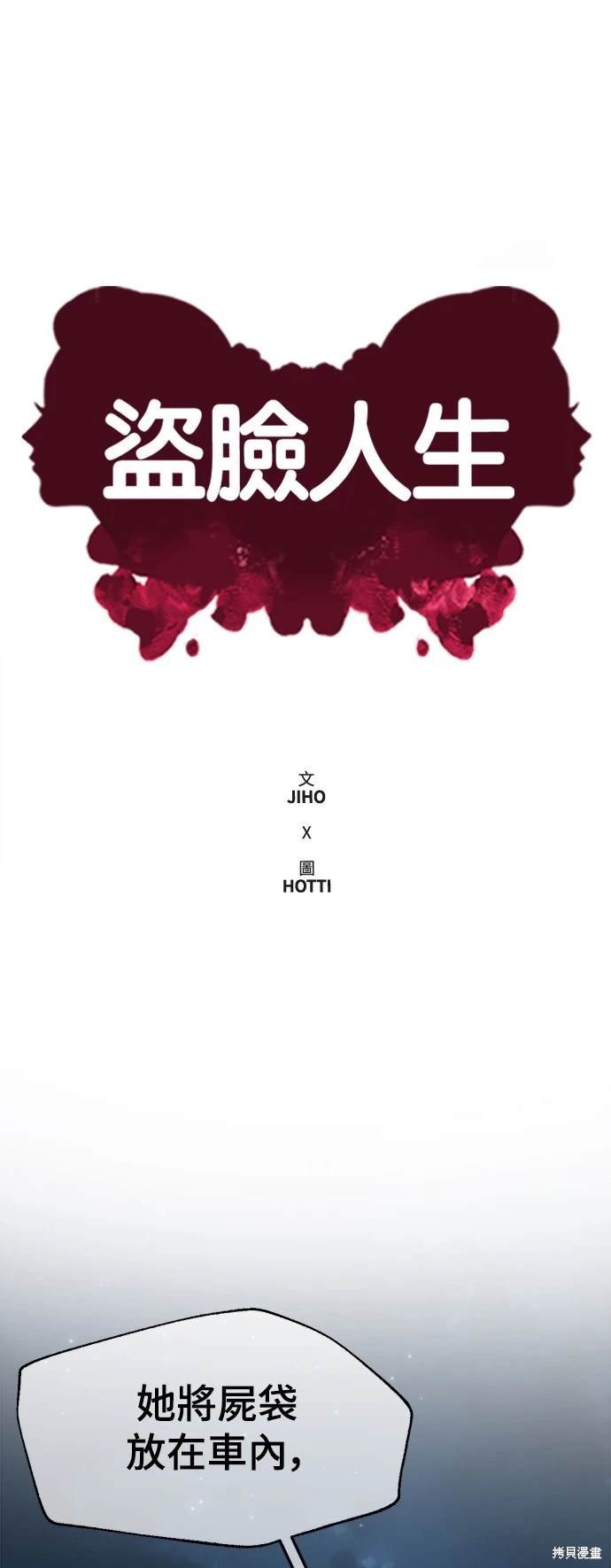 第258话