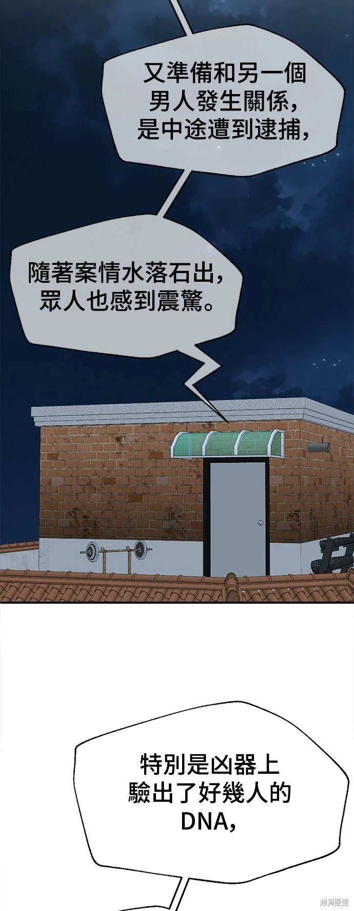 第258话