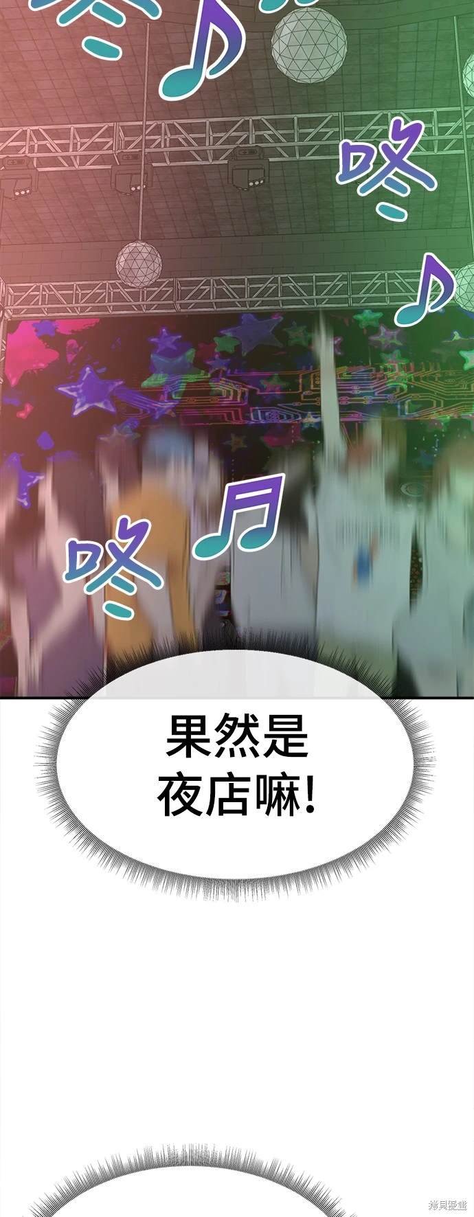 第258话