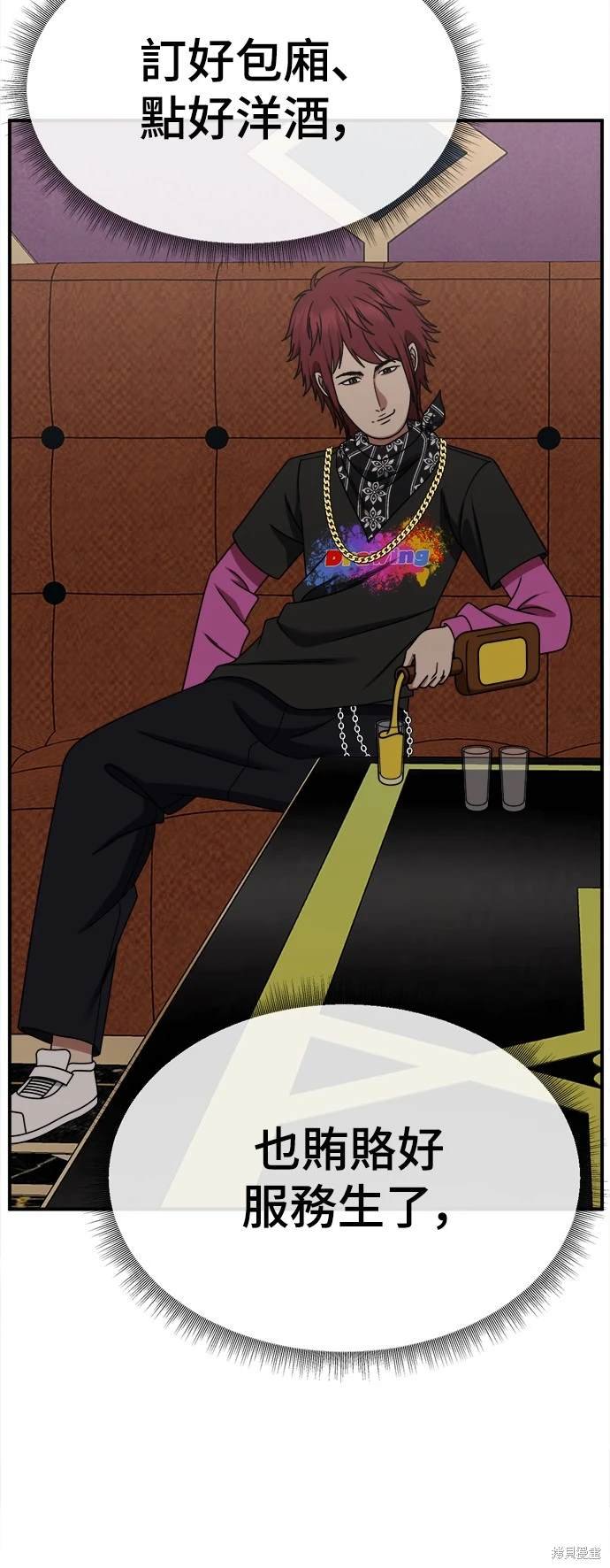第258话