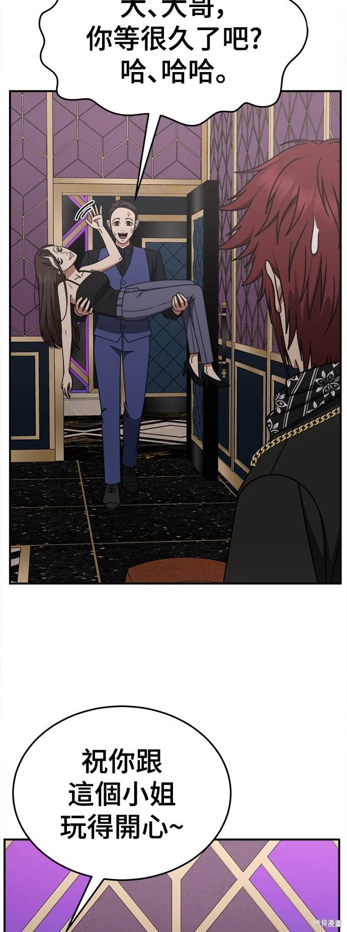 第258话