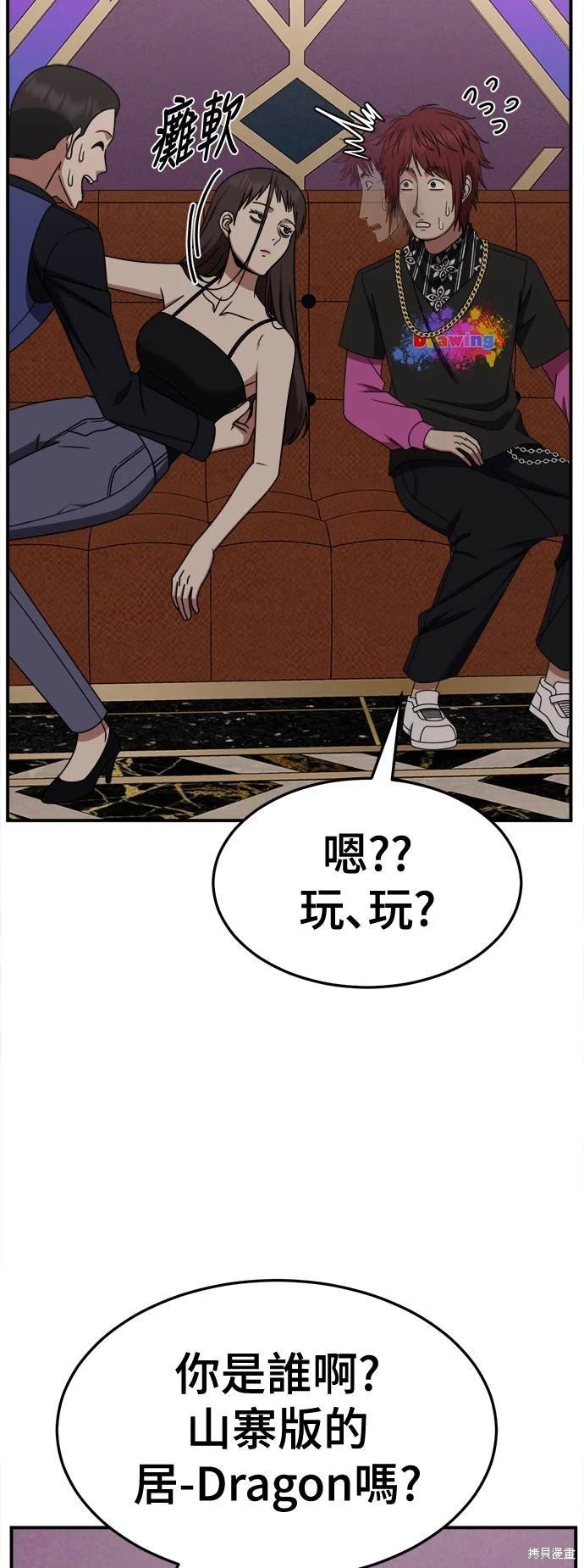 第258话