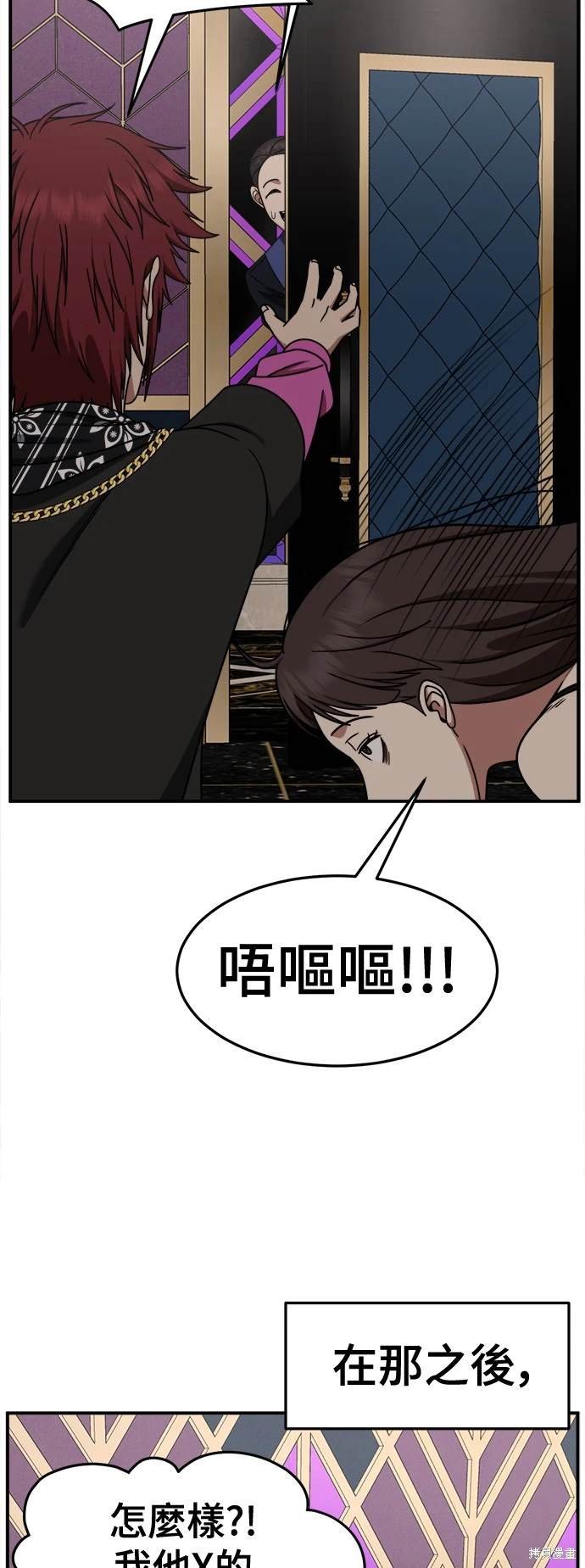 第258话