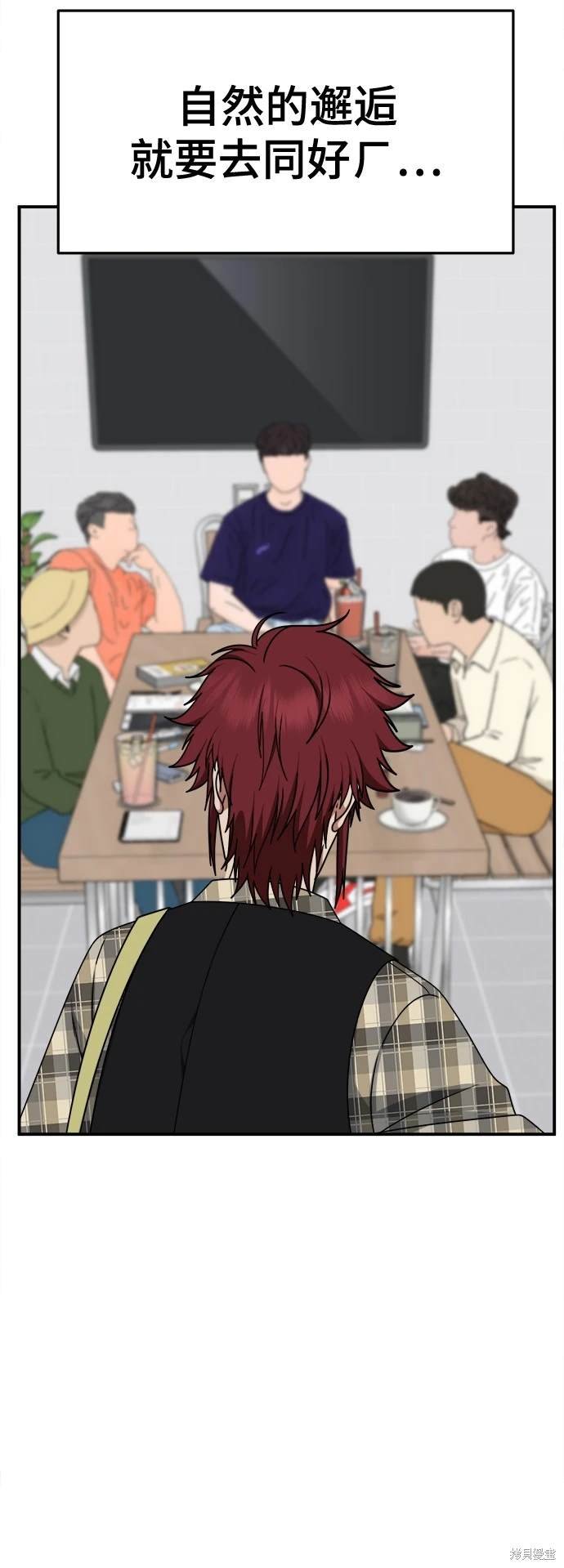 第258话