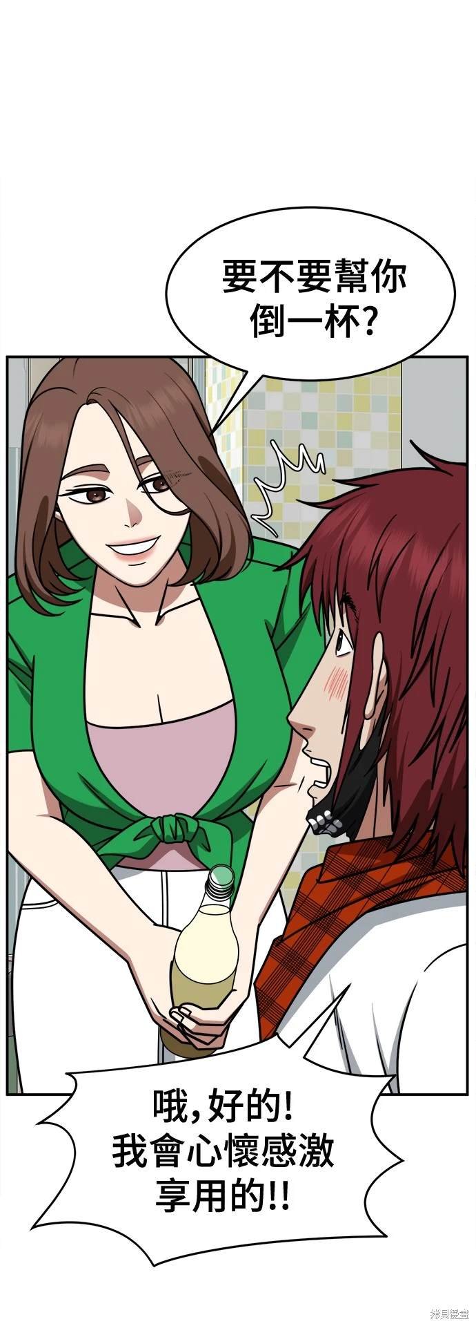第258话