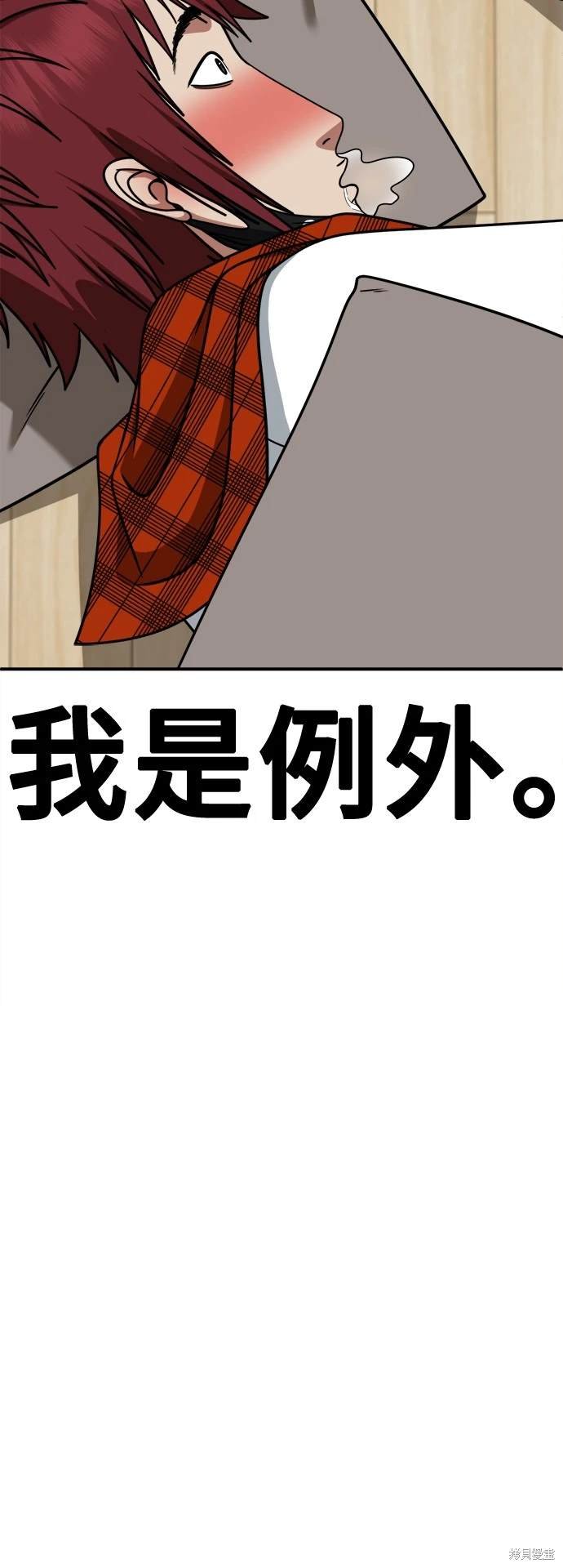 第258话