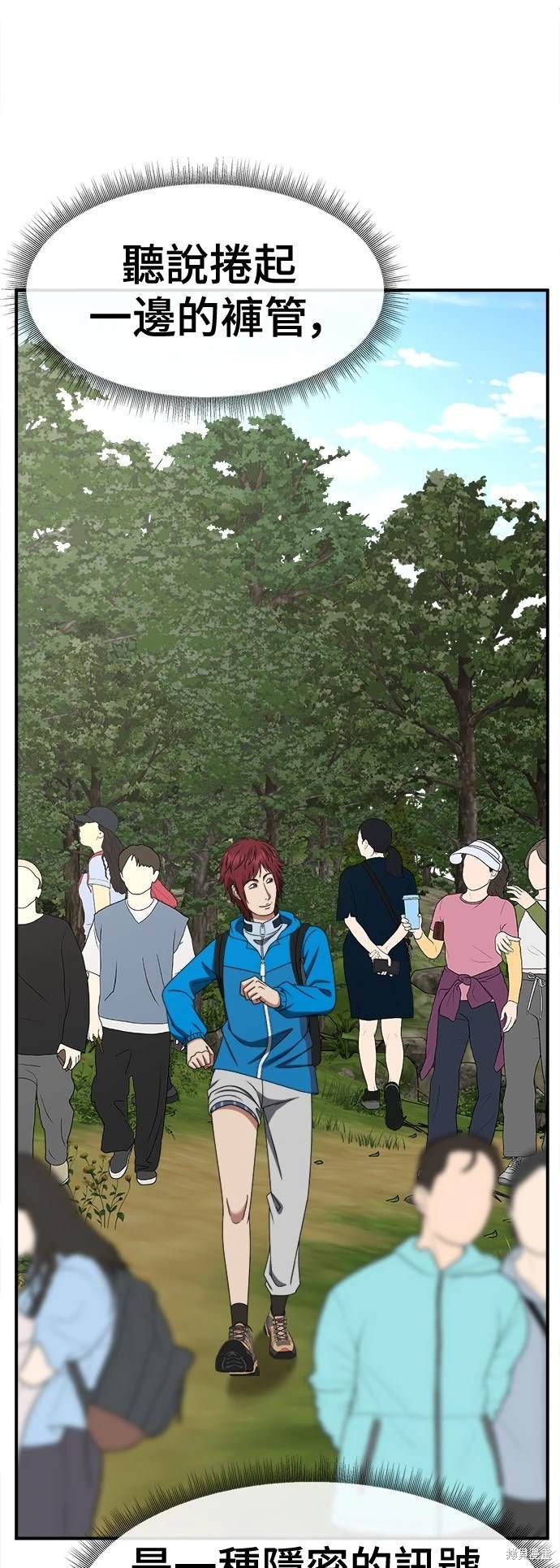 第258话