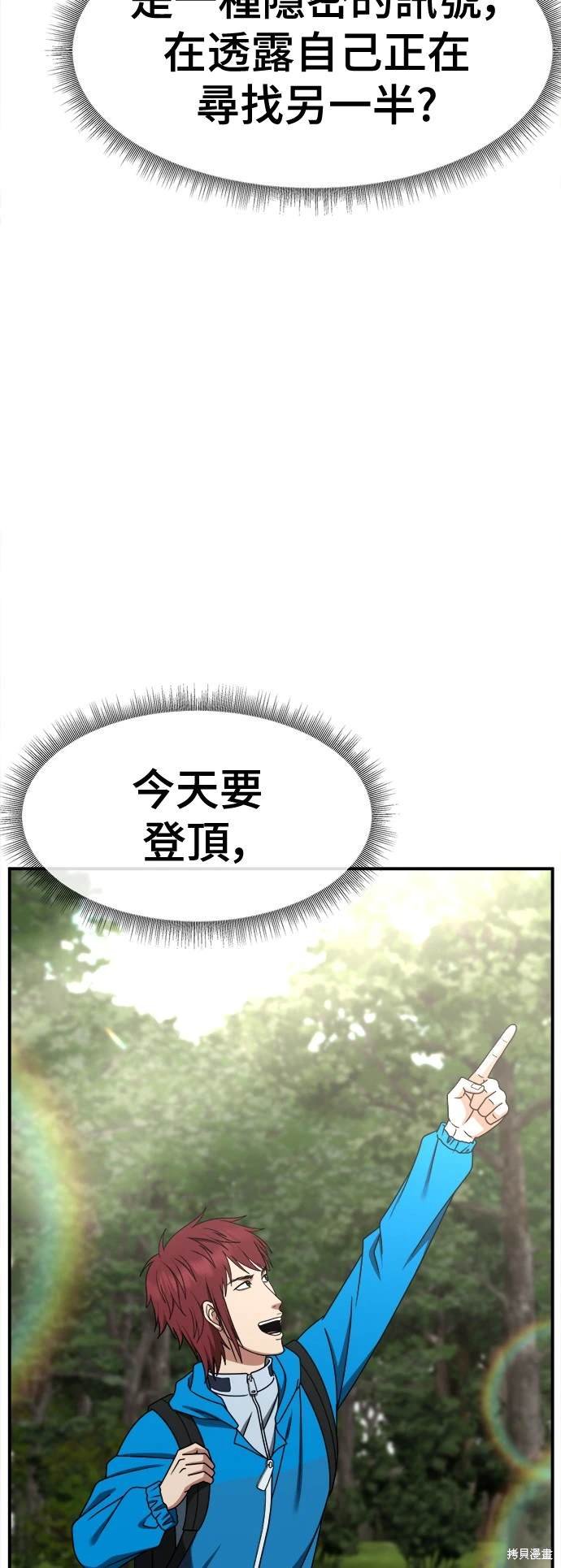 第258话