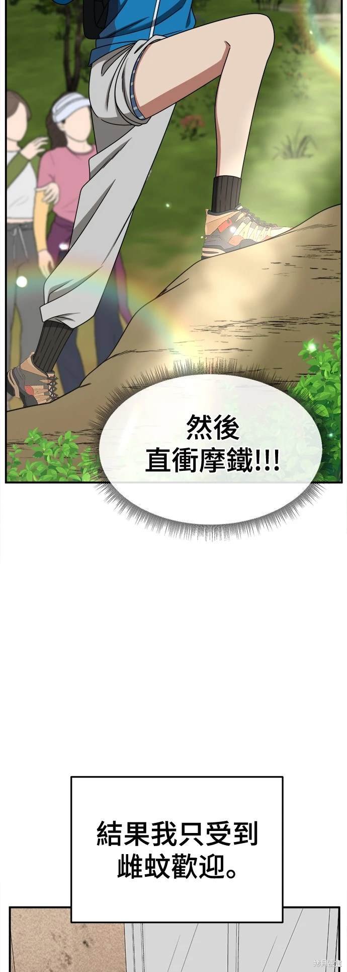 第258话