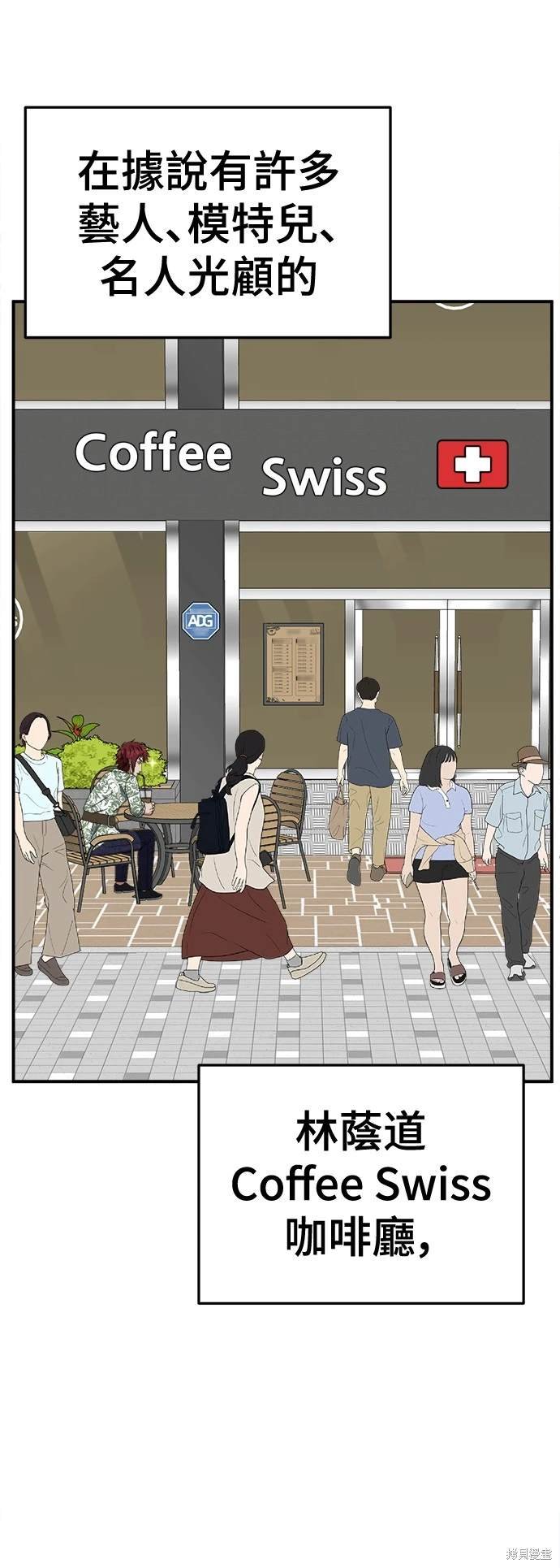 第258话