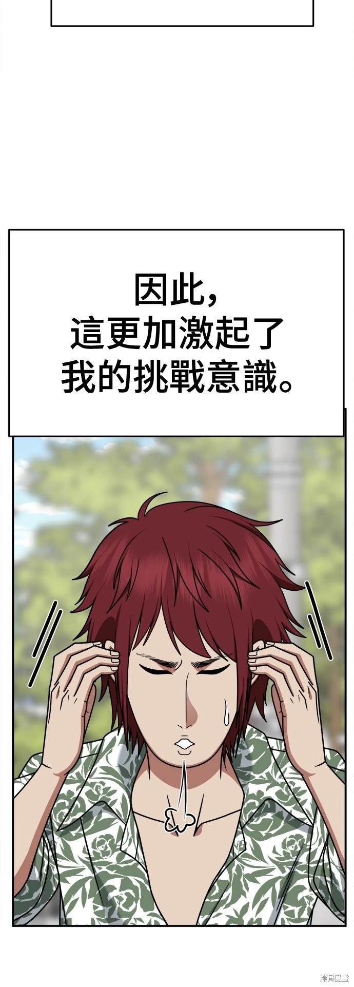 第258话