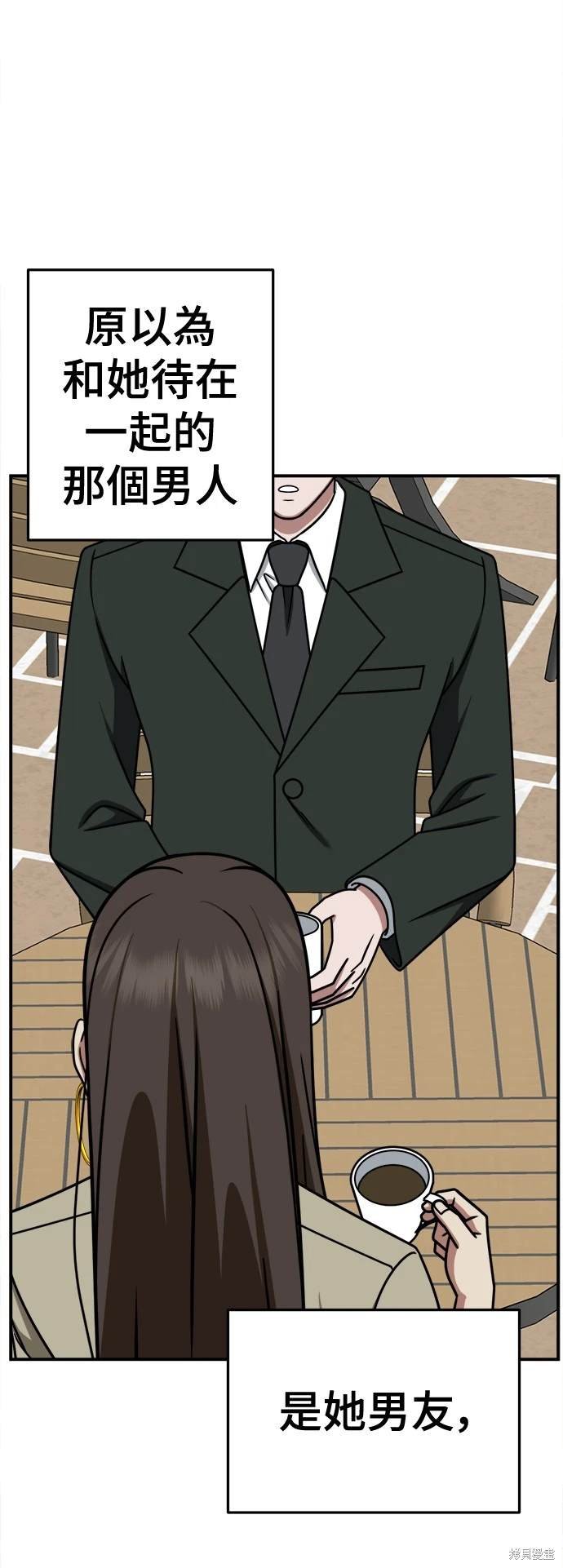第258话