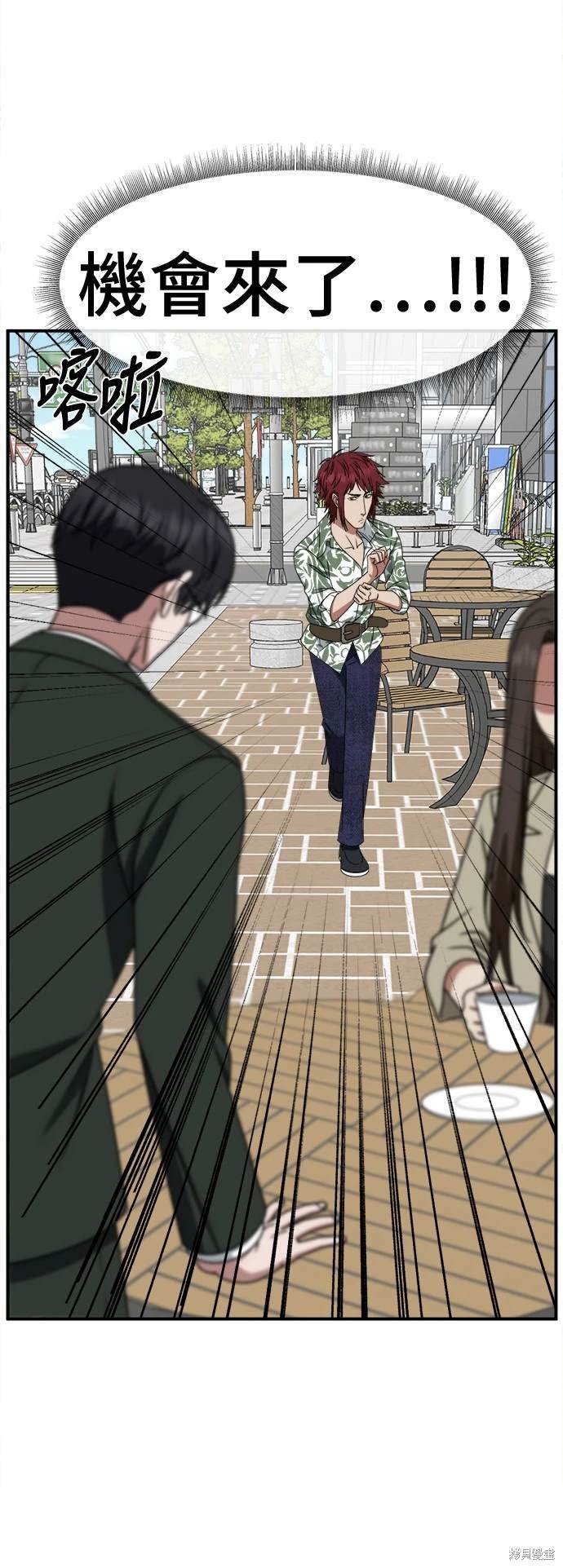 第258话