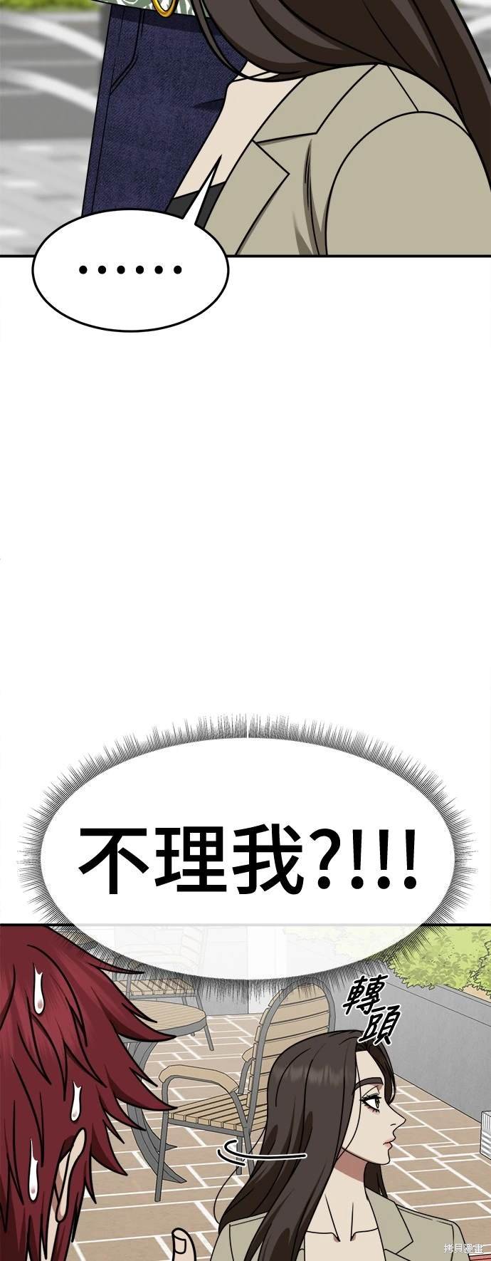 第259话