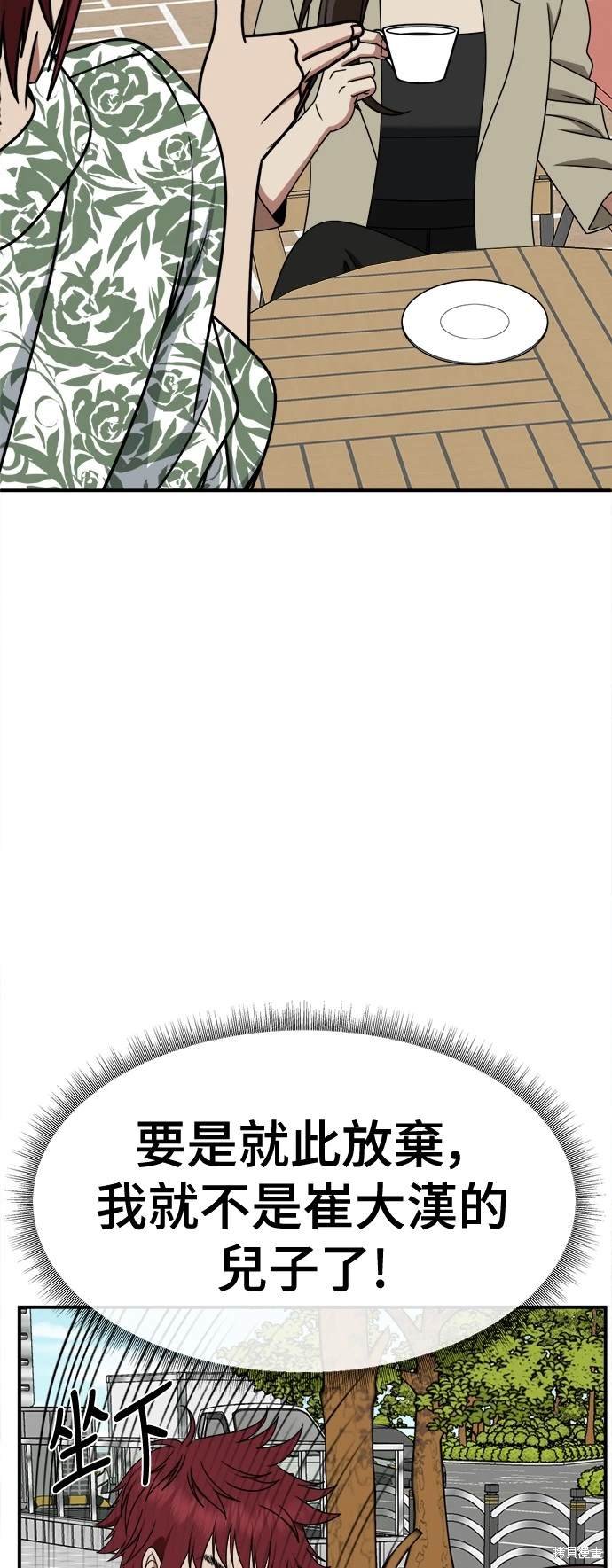第259话