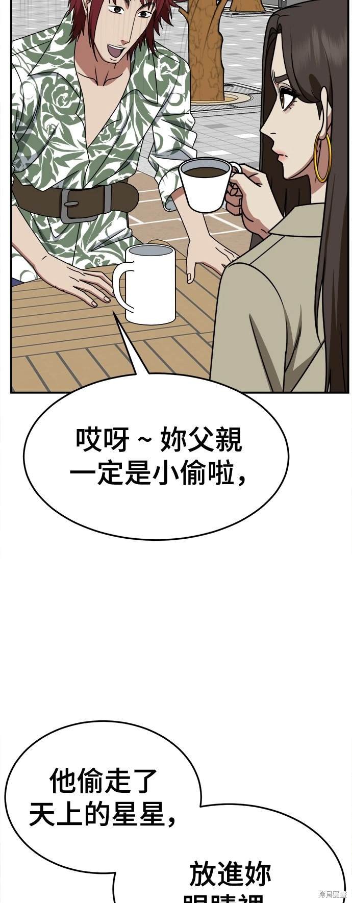 第259话