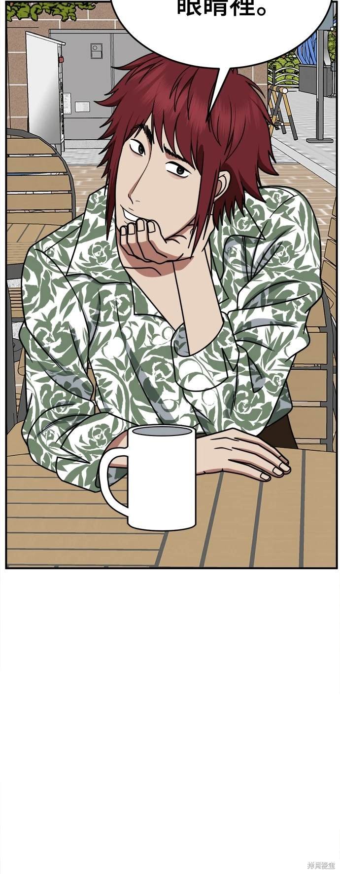 第259话