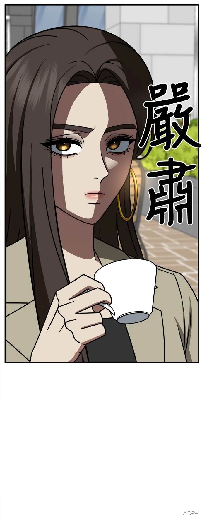 第259话