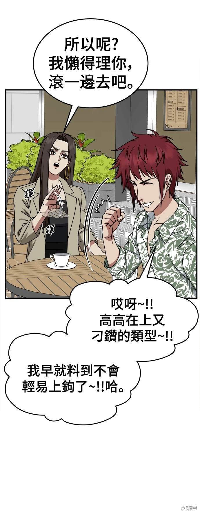 第259话