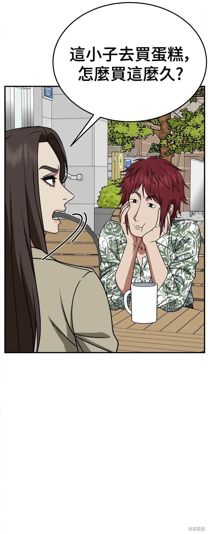 第259话