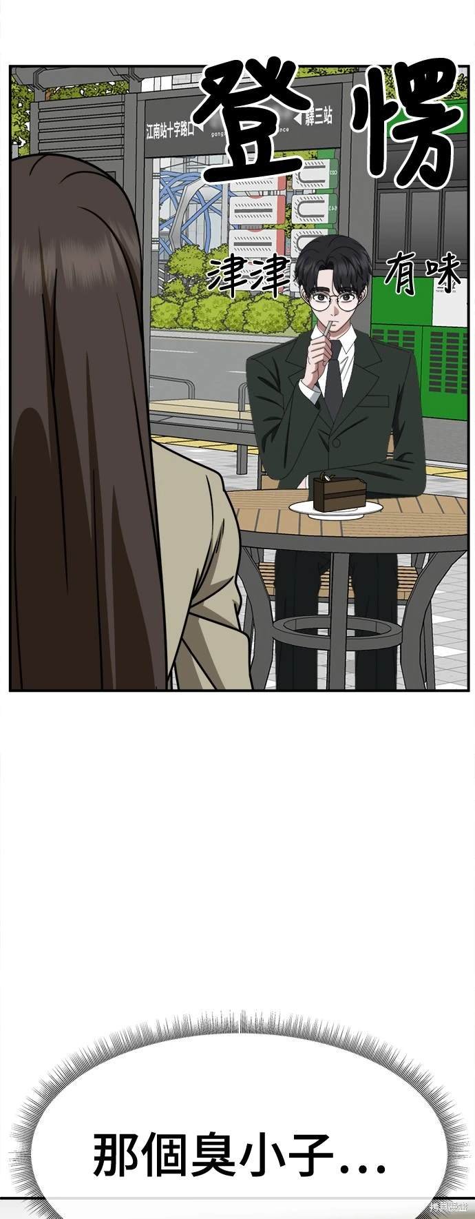 第259话