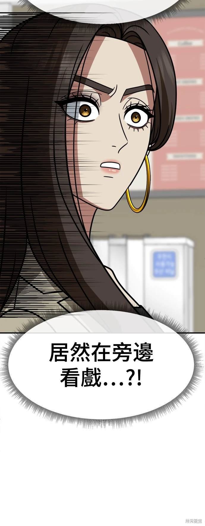 第259话
