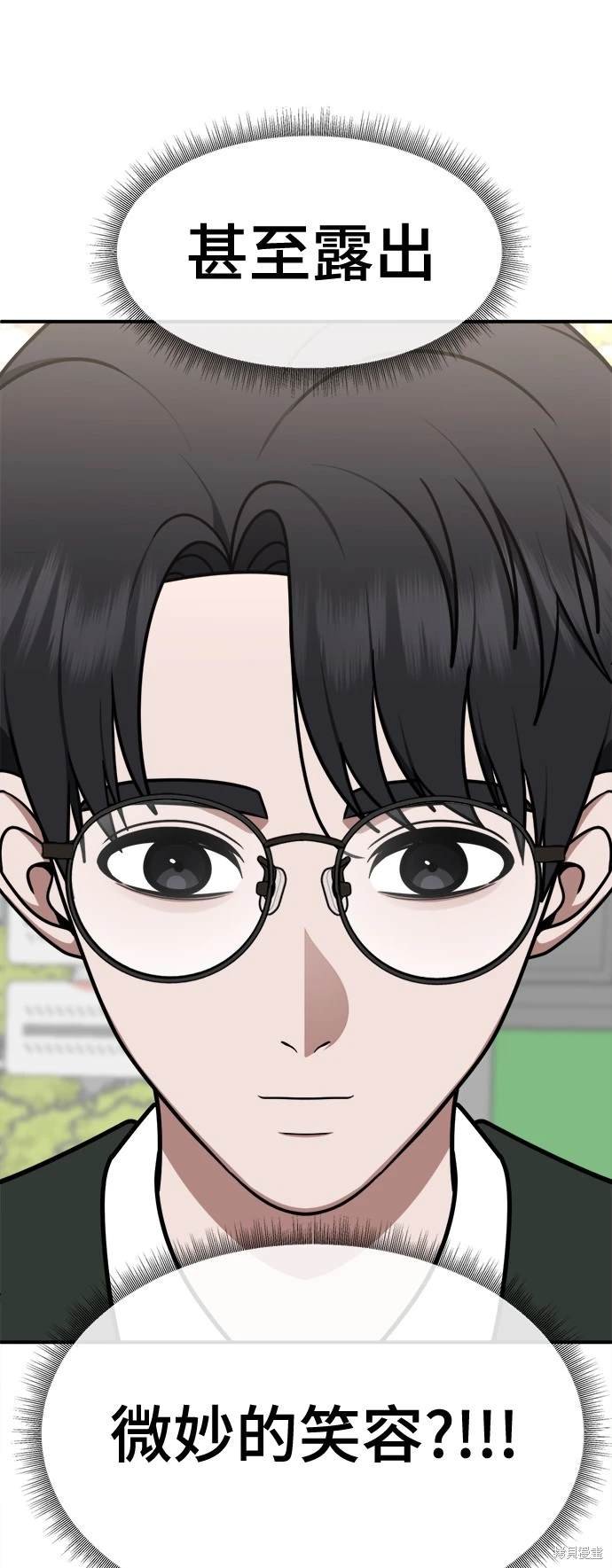 第259话