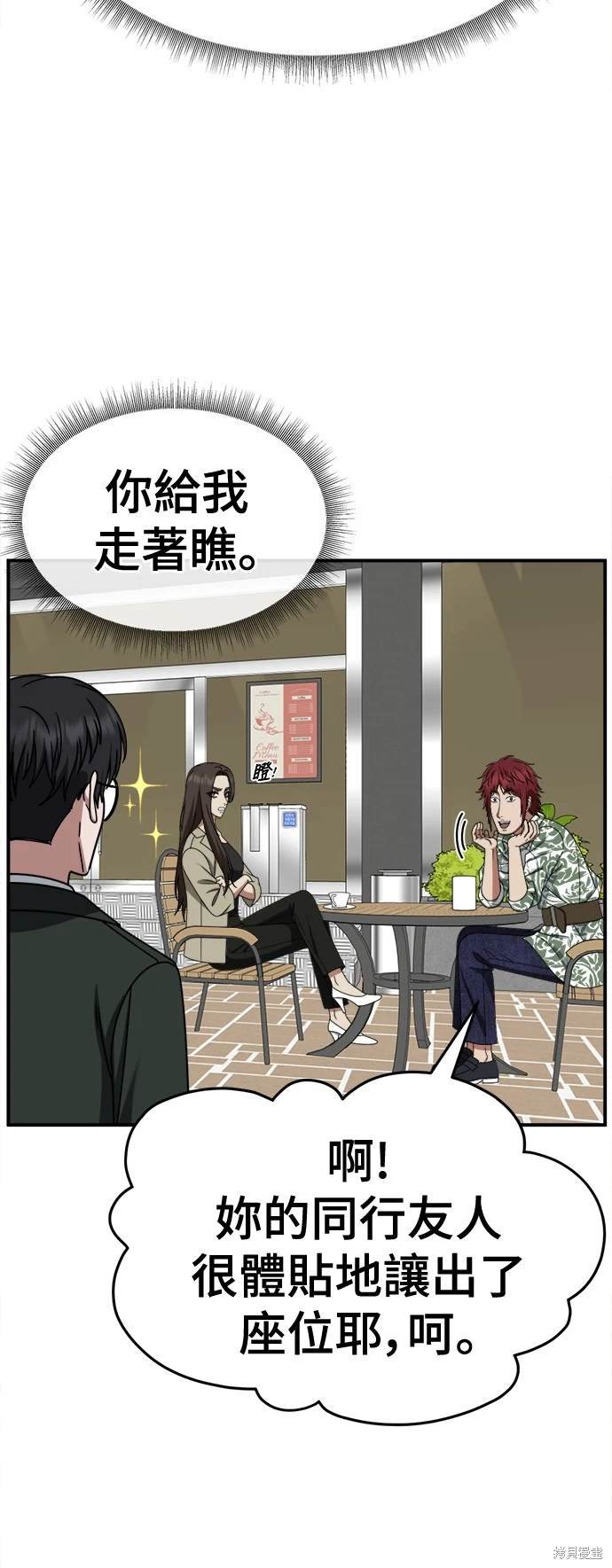第259话