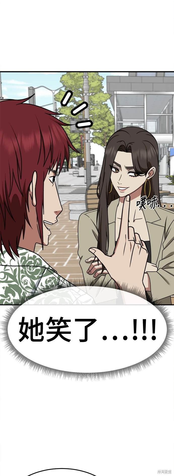第259话