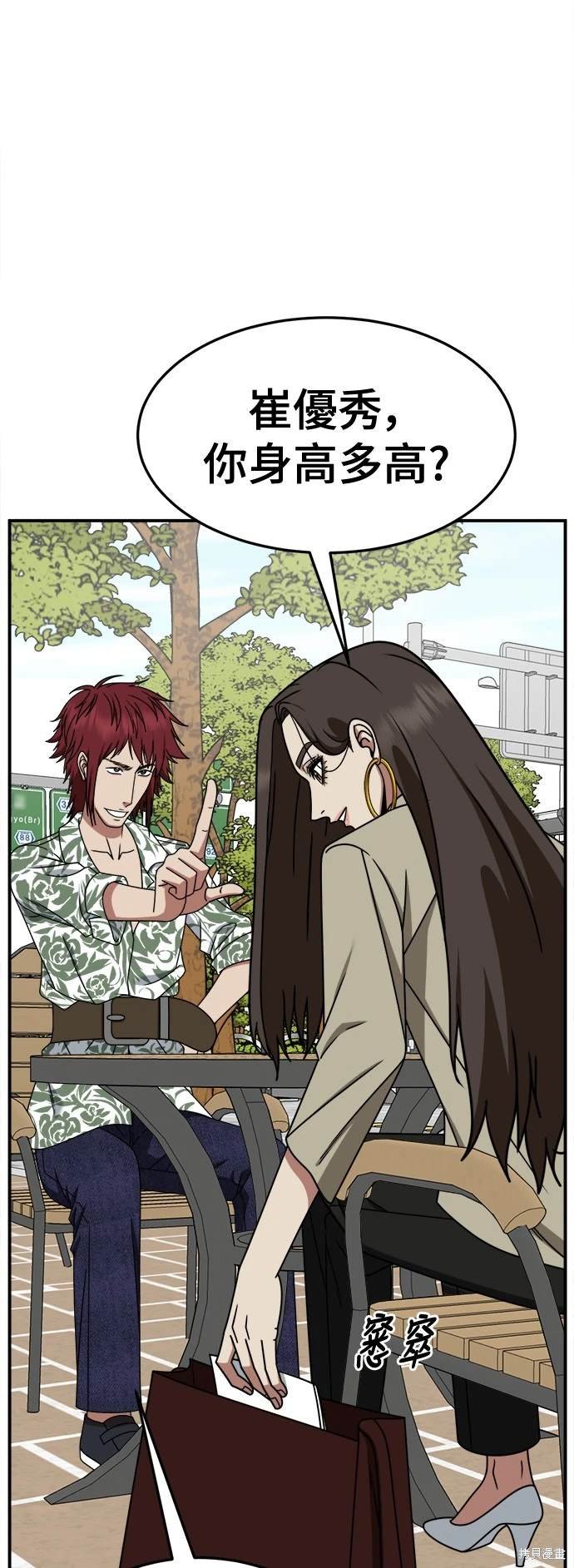 第259话