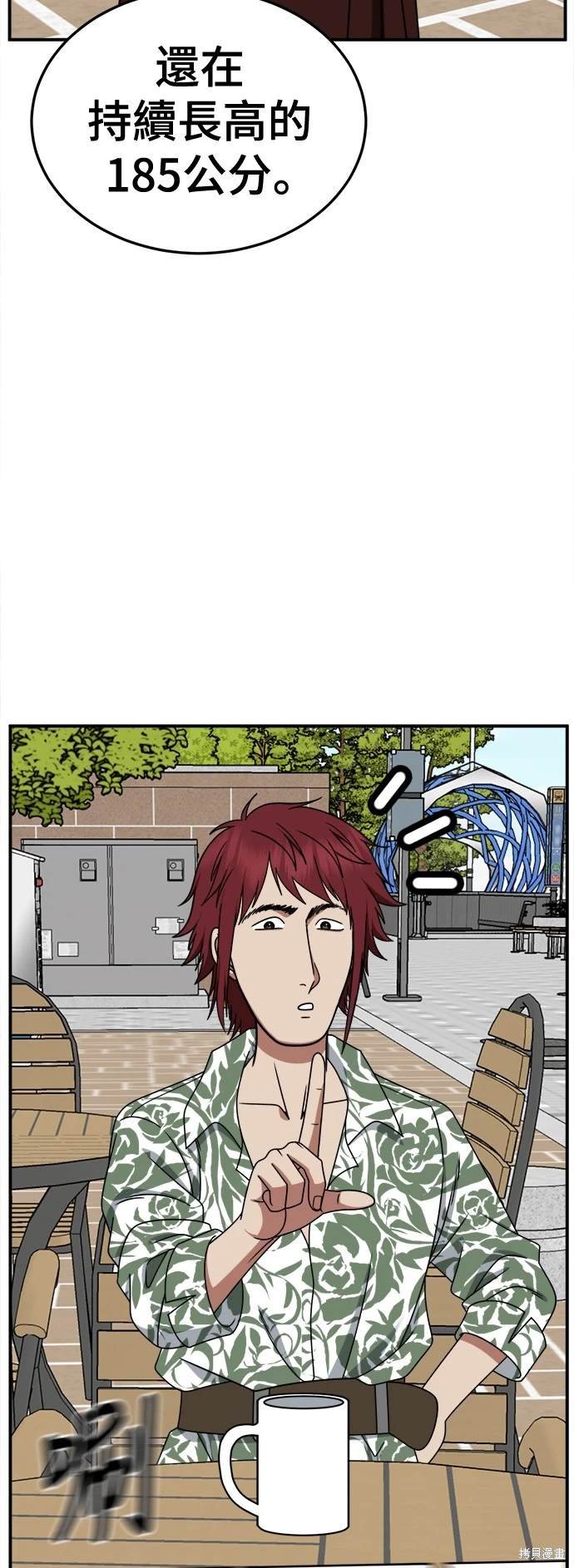 第259话