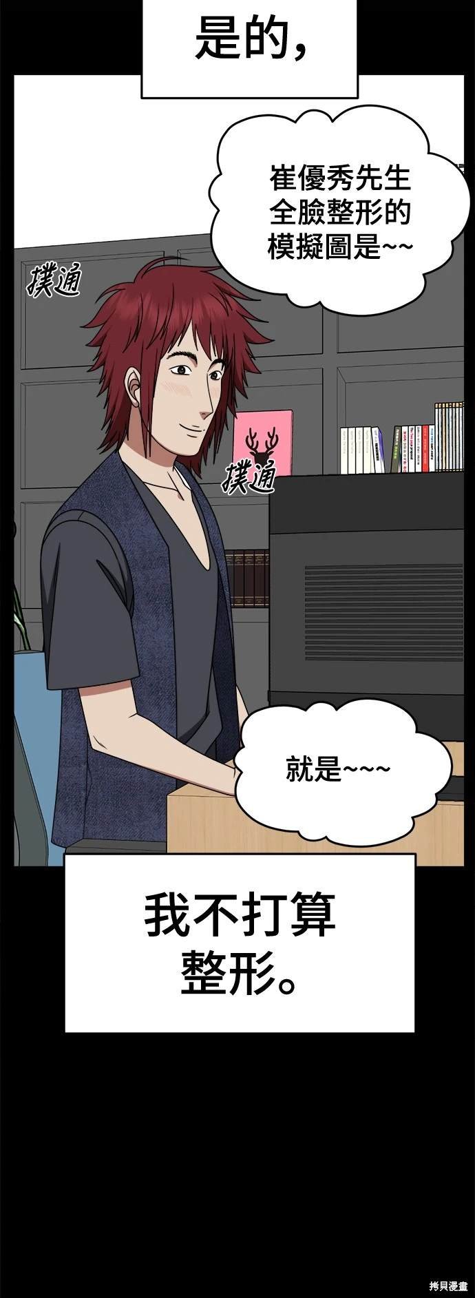 第259话