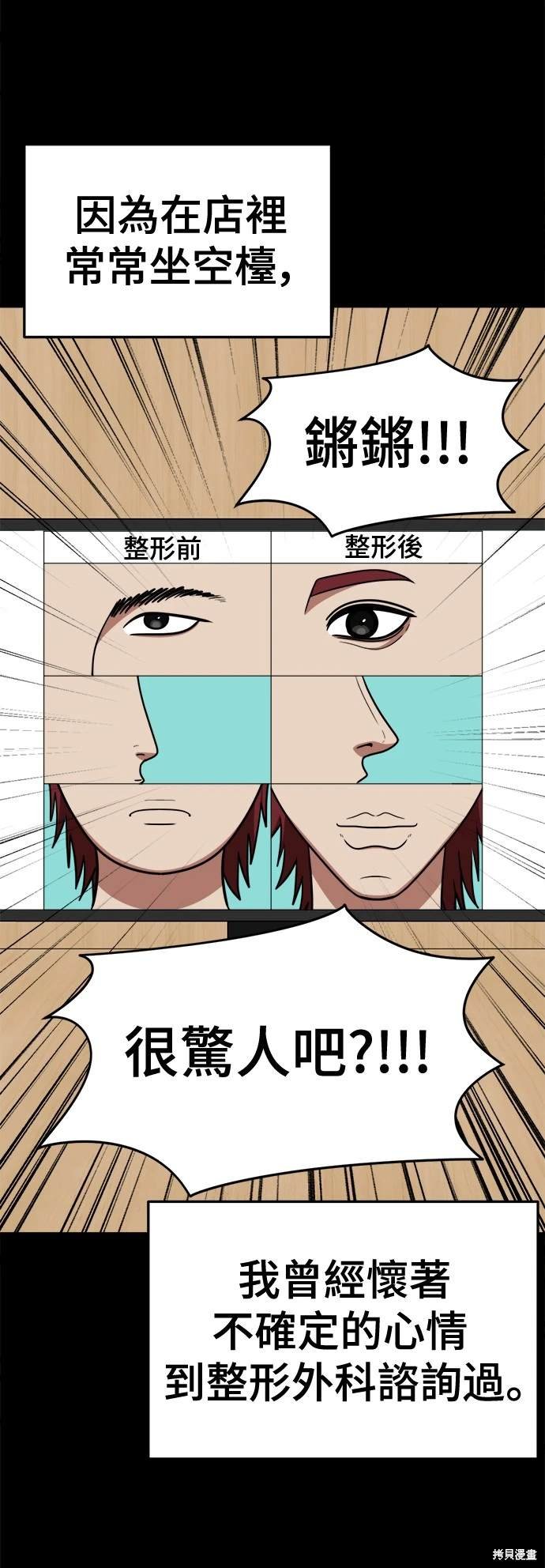 第259话