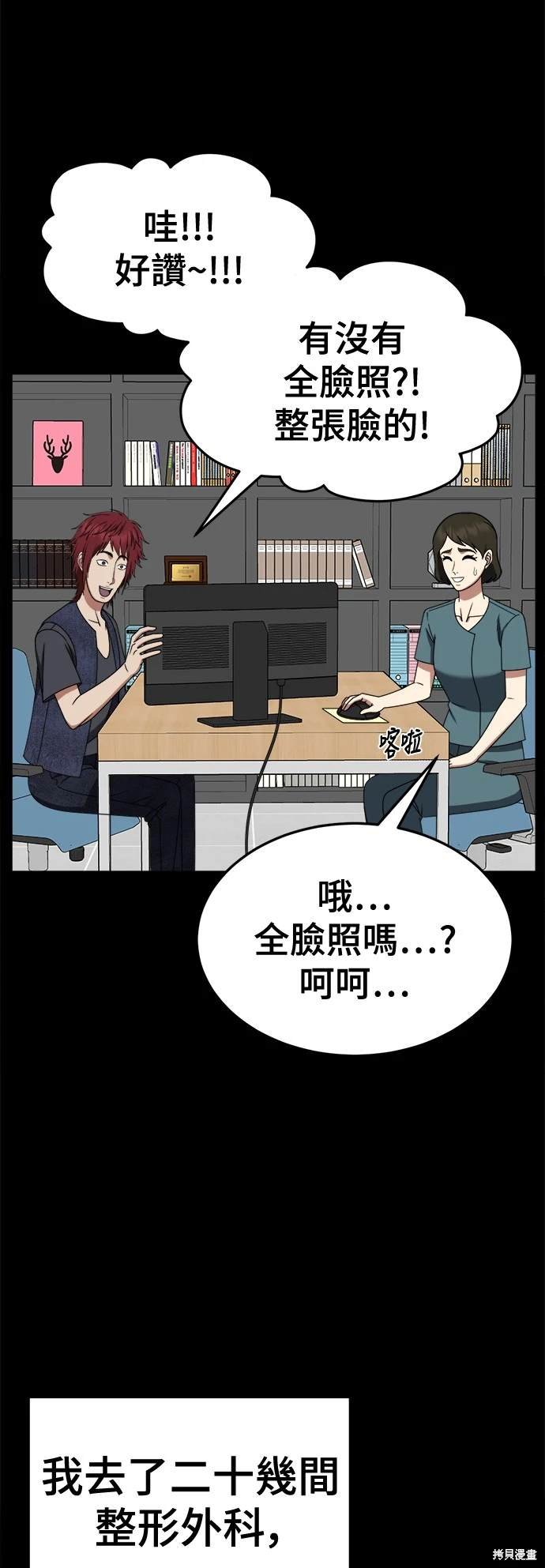 第259话