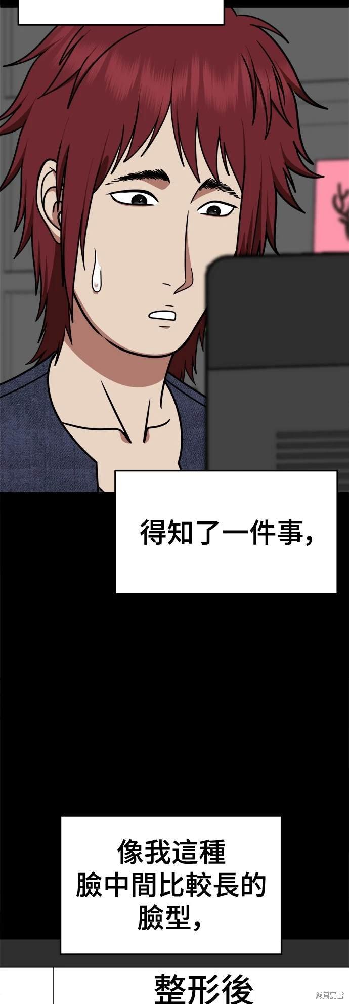 第259话