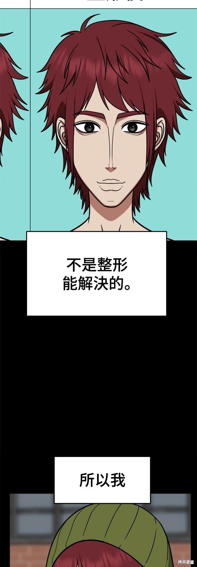 第259话