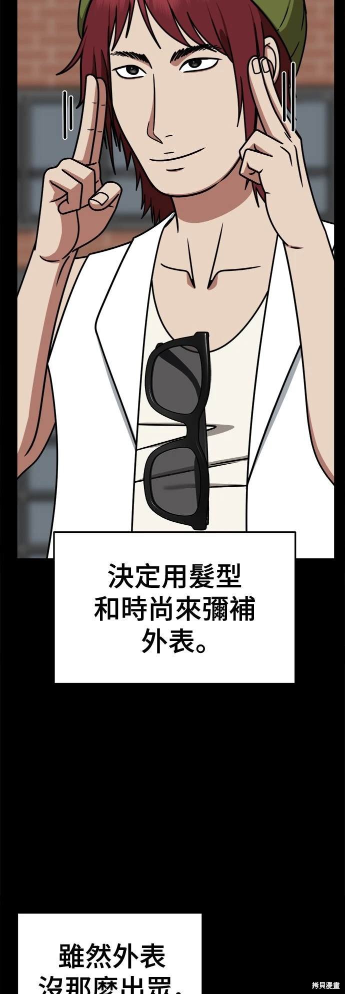 第259话
