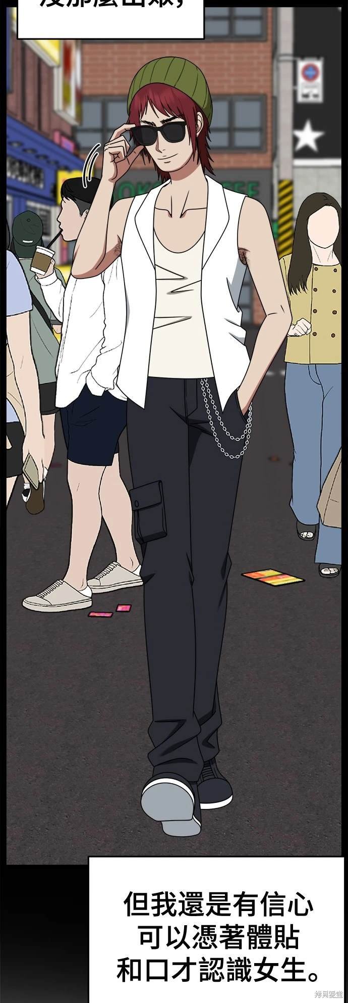 第259话