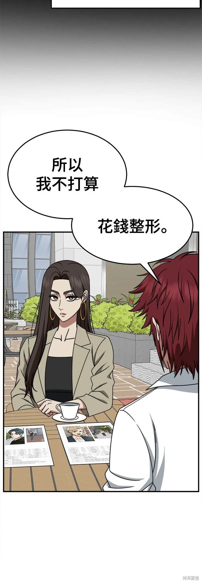 第259话